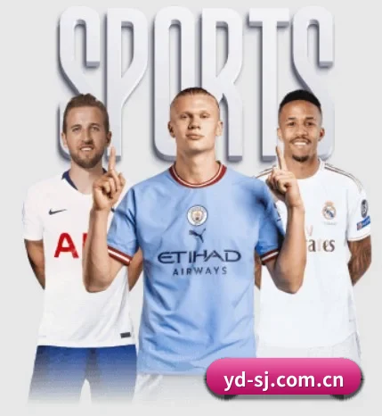 云顶世界围绕看球场景设计的核心服务 - 多运动项目内容板块